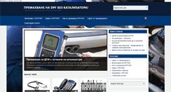Desktop Screenshot of dpfbulgaria.com
